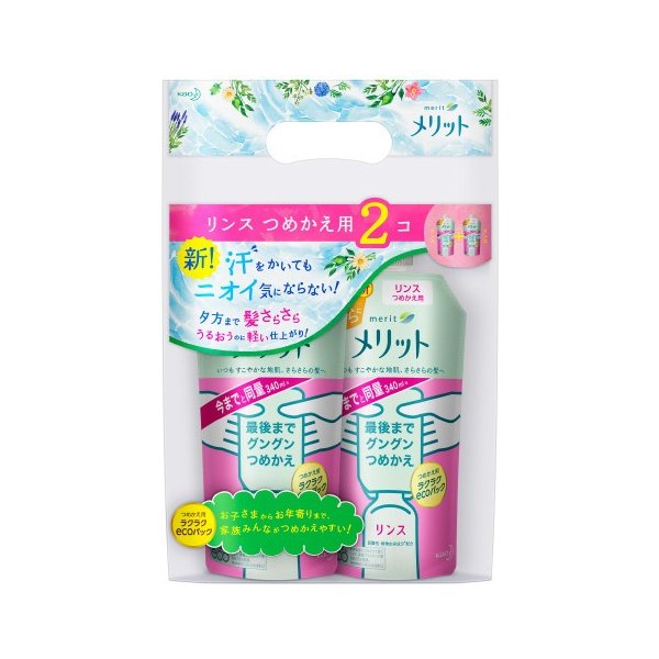 メリット　リンスつめかえペア ６８０ｍｌ | 花王