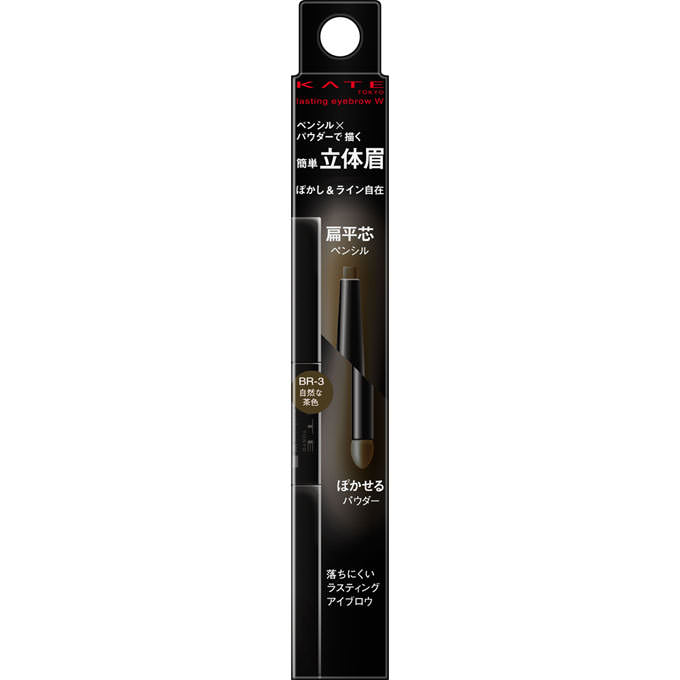 ケイトＬアイブロウＷＮＦＬＢＲ３ ０．５ｇ | カネボウ化粧品