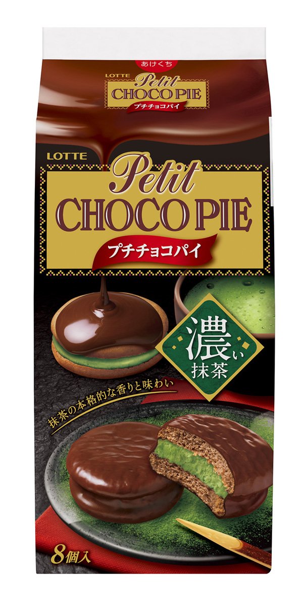在庫状況】プチチョコパイ 濃い抹茶 8個 | ロッテ取扱店舗 - EPARK