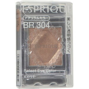 エスプリークセレクトアイカラー３０４ １．５ｇ | コーセー化粧品