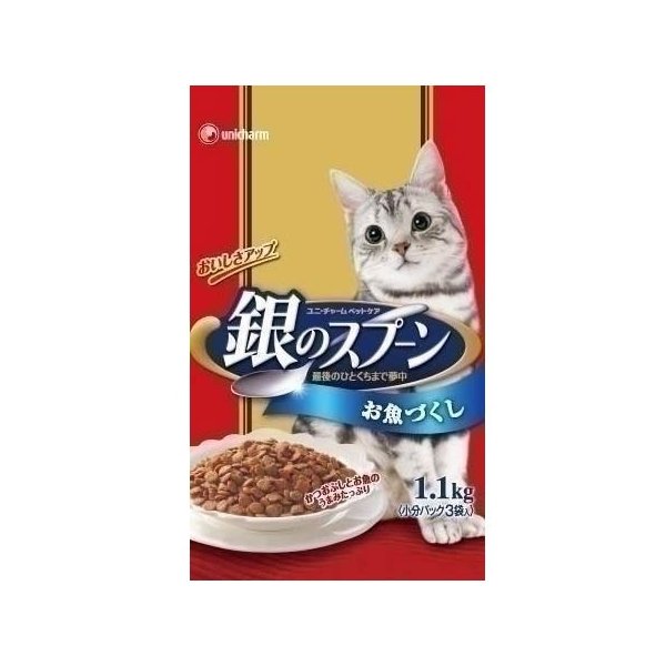 銀のスプーン　お魚づくし １．１ｋｇ | ユニ・チャーム