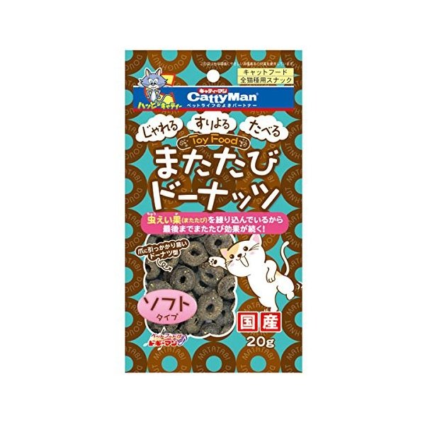 またたびドーナッツソフト ２０ｇ | ドギーマン