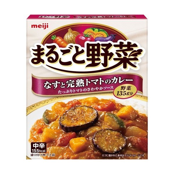 まるごと野菜　なすと完熟トマトのカレー １９０ｇ | 明治製菓