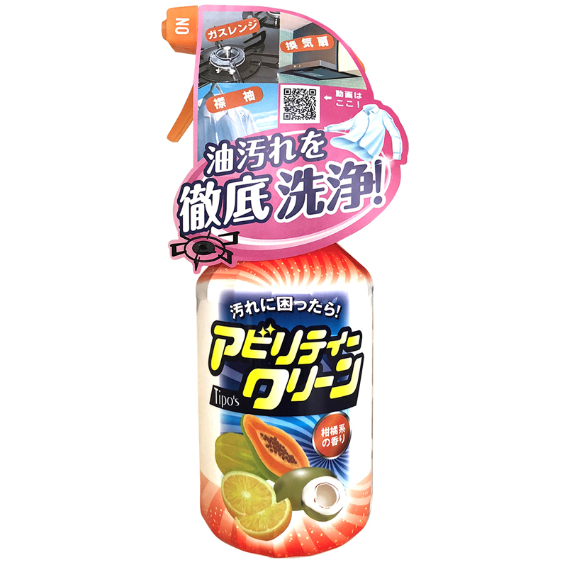 アビリティークリーン　本体 ５００ｍｌ | 友和