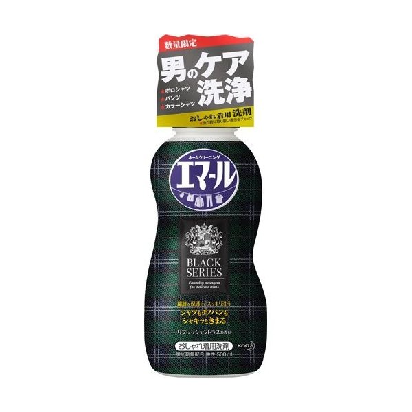 エマール　ブラックデザイン企画品　本体 ５００ｍｌ | 花王