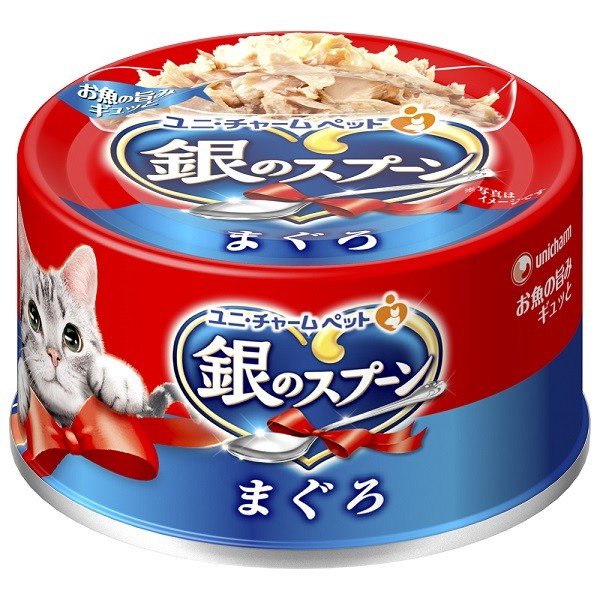 銀のスプーン缶　まぐろ ７０ｇ | ユニ・チャーム