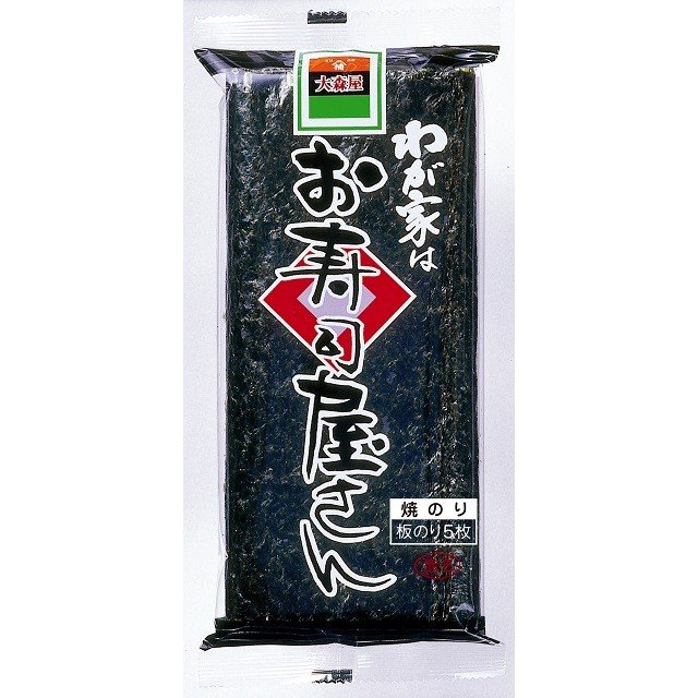 大森屋　わが家はお寿司屋さん　焼きのり赤 ５枚 | 大森屋