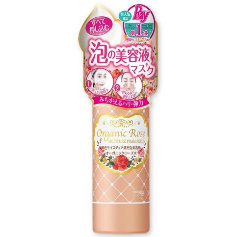 明色モイスチュア濃密泡美容液 ６０ｇ | 明色