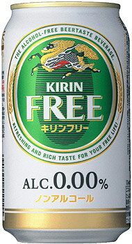 フリー　３５０ｍｌ ３５０ｍｌ | キリンビール