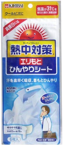在庫状況】エリもとひんやりシート ６枚 | 桐灰取扱店舗 - EPARKくすり ...