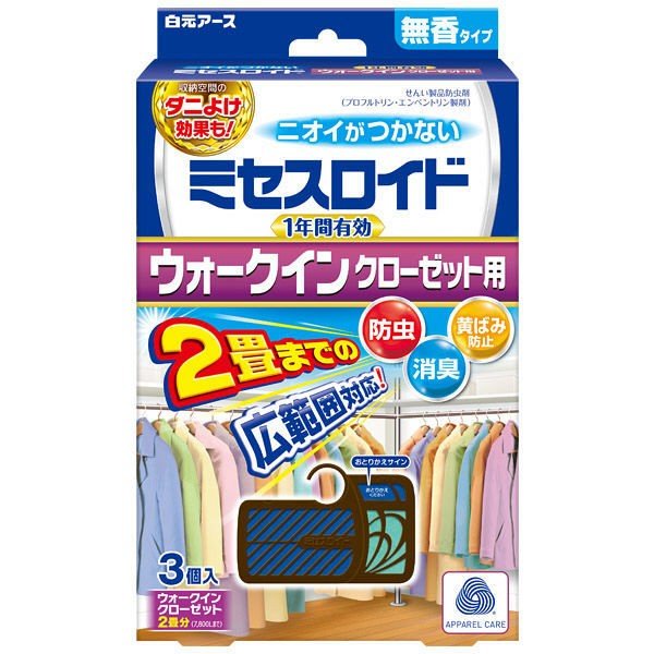 ミセスロイドウォークインクローゼット３個１年防虫 ３個 | 白元アース
