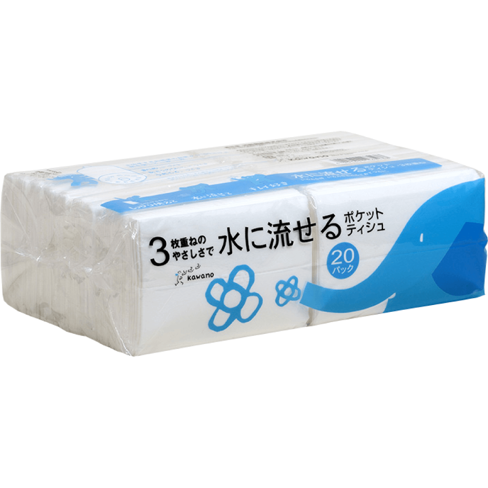 【在庫状況】水に流せるポケットティッシュ 20P | 河野製紙(熊本県)の取扱店舗 - EPARKくすりの窓口 水に流せるポケットティッシュ 20P | 河野製紙