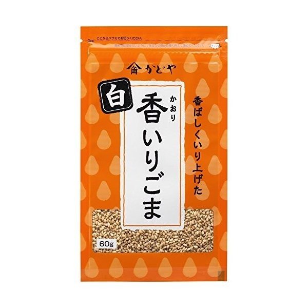 かどや　香いりごま　白 ６０Ｇ | かどや製油