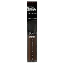 ＫＴＤＬアイライナＷＰＮＢＲ１ | カネボウ化粧品