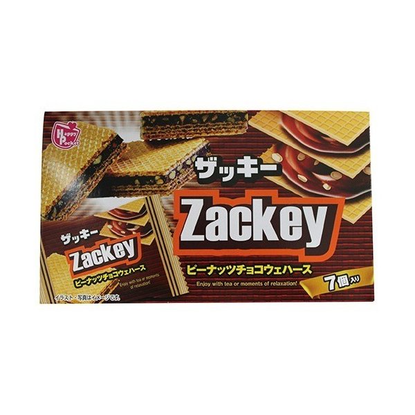 ザッキーピーナッツチョコウエハース ７個 | ハッピーポケット