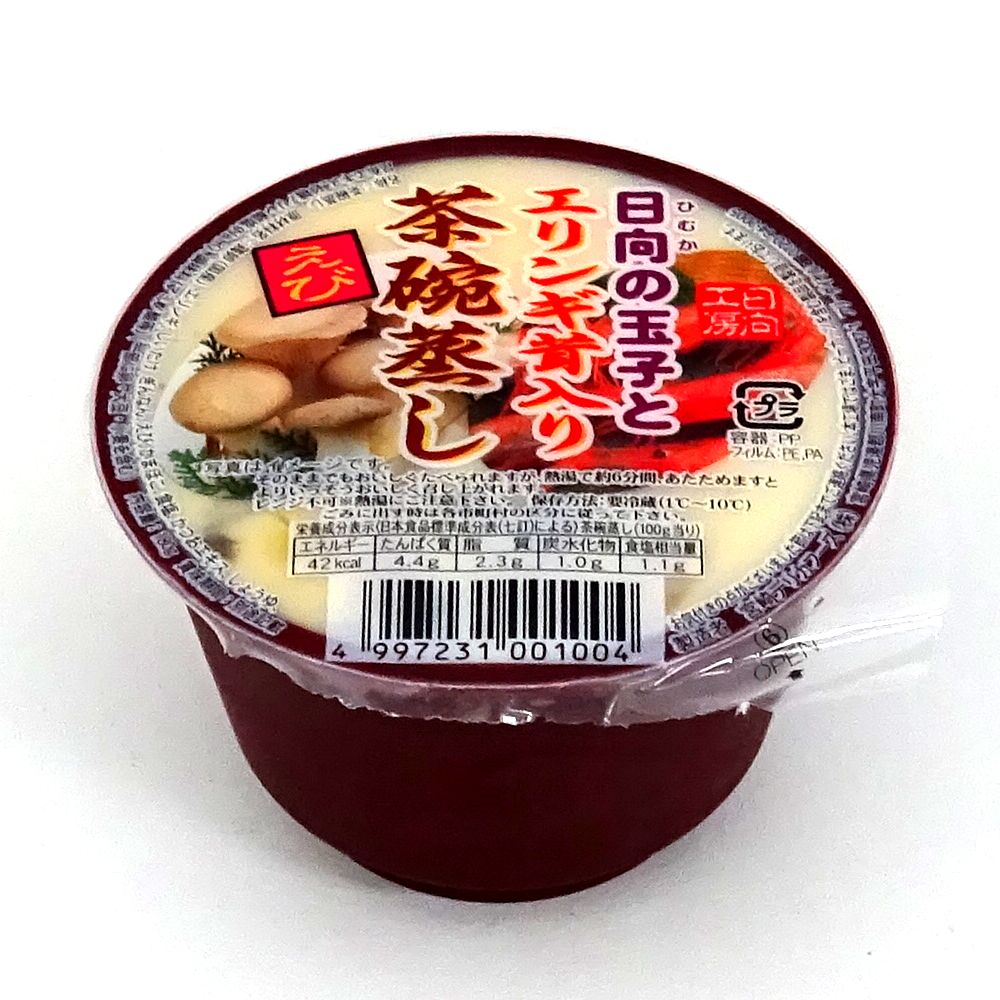 えび茶碗むし １９０ｇ | 宮崎デリカ