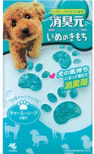 在庫状況 消臭元いぬのきもち 本体 チャーミーソープ １００ｇ 小林製薬 直方市 の取扱店舗 Eparkくすりの窓口