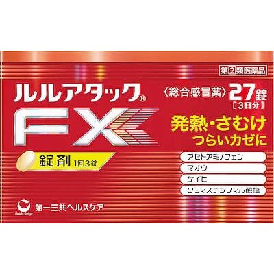 【指定第2類医薬品】ルルアタックＦＸ ２７錠 | 第一三共ヘルスケア