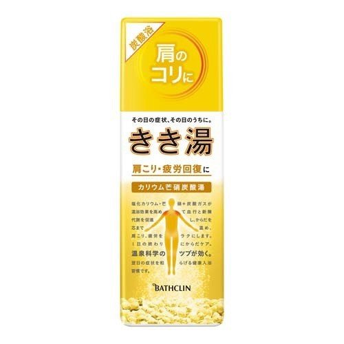 きき湯　カリウム芒硝炭酸湯 ３６０ｇ | バスクリン