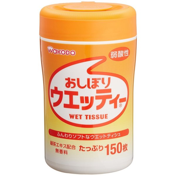 おしぼりウェッティー １５０枚 | 和光堂