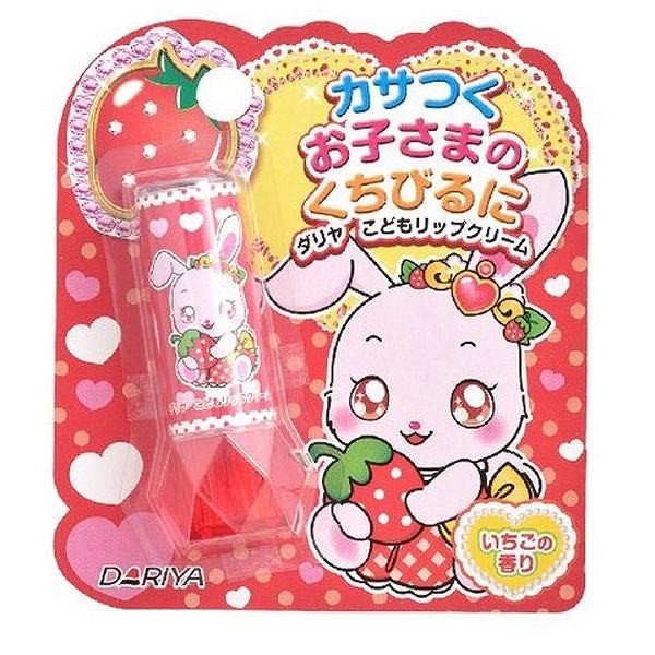 こどもリップクリームいちご ２．６ｇ | ダリヤ