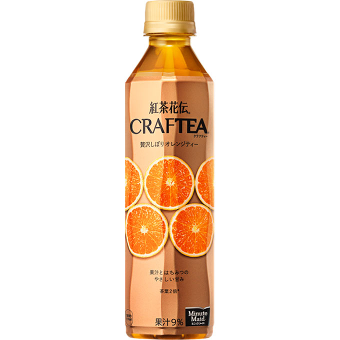 在庫状況】紅茶花伝クラフティー贅沢しぼりオレンジティー 410ml
