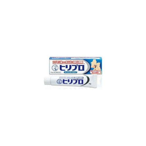 【第2類医薬品】メンソレータムヒリプロ １６ｇ | ロート製薬