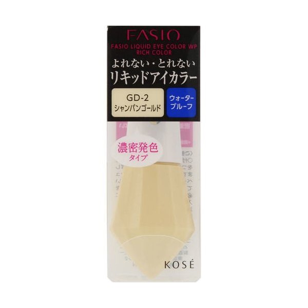 ＦＳＯリキッドアイカラーＲ００２ ５ｇ | コーセー化粧品