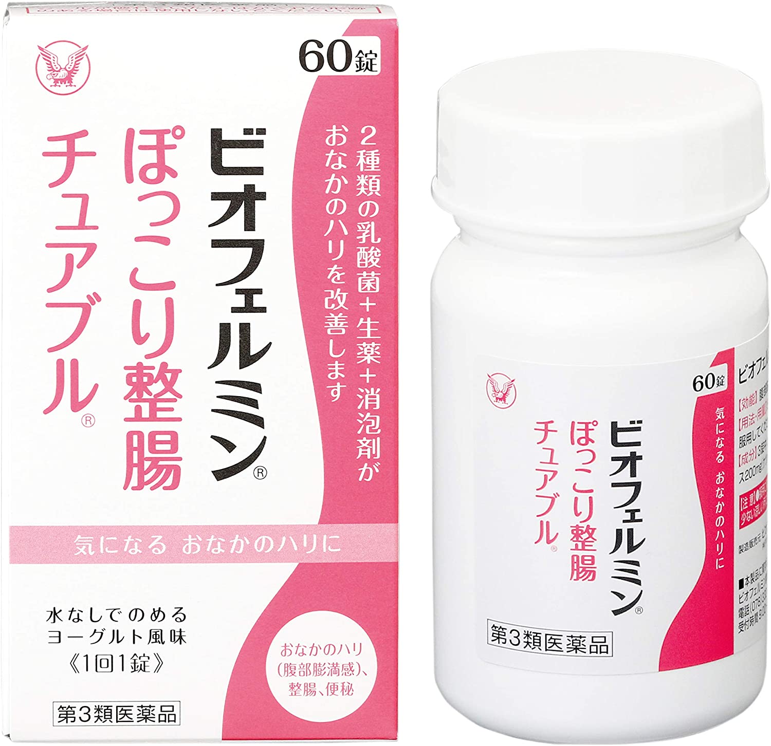 【第3類医薬品】ビオフェルミンぽっこり整腸チュアブル ６０錠 | 大正製薬