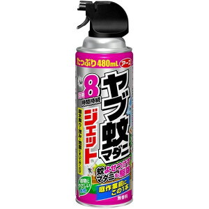 ヤブ蚊マダニジェット　屋外用 ４８０ｍｌ | アース製薬