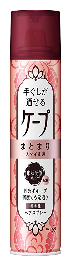 手ぐしが通せるケープまとまりスタイル用微香性 １４０ｇ | 花王