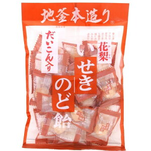 在庫状況】井関 花梨せきのど飴 だいこん 120G | 井関食品取扱店舗 在庫状況】井関 花梨せきのど飴 だいこん 120G | 井関食品取扱店舗