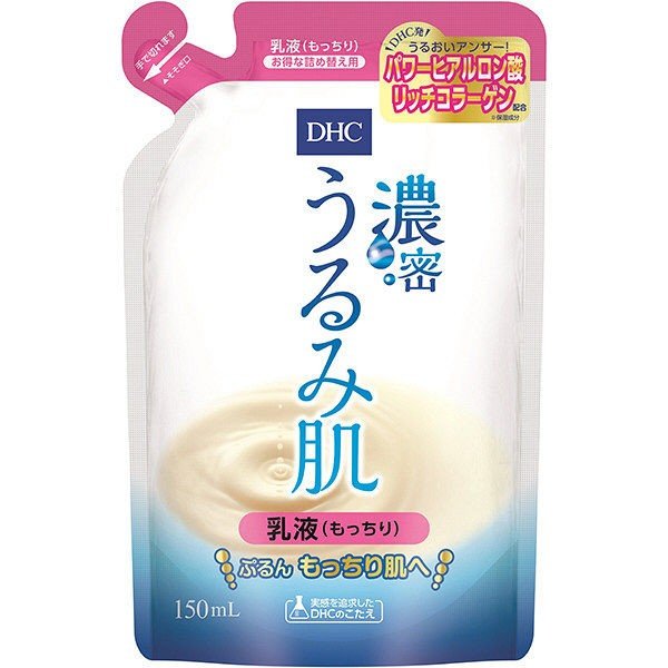 濃密うるみ肌乳液　もっちり詰替 １５０ｍｌ | DHC