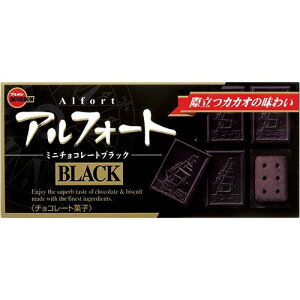 アルフォートミニチョコ　ブラック １２個 | ブルボン