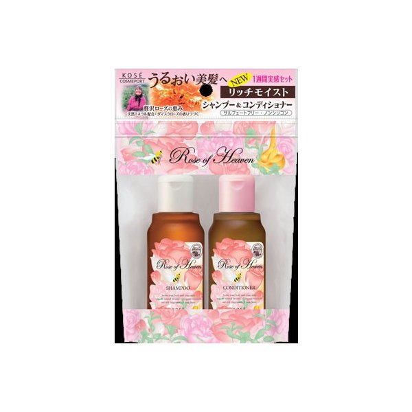 ローズオブヘブン　トライアルセット ７５＋７５ｍｌ | コーセー化粧品