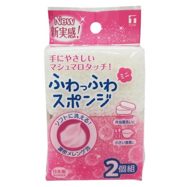 ふわっふわスポンジミニ２Ｐ ２Ｐ | 東和