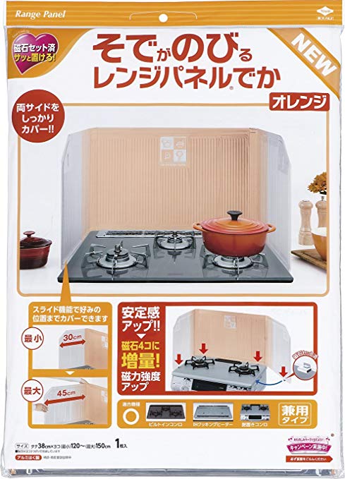 そでがのびるレンジパネルでかＮＥＷオレンジ １Ｐ | 東洋アルミ