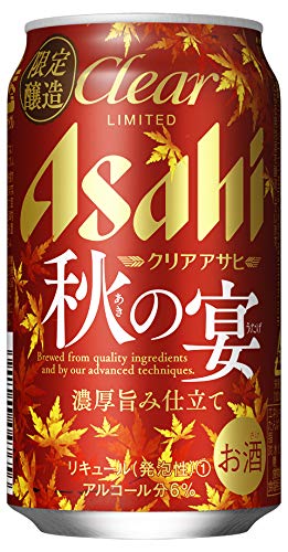 クリアアサヒ　秋の宴 ３５０ｍｌ | アサヒビール