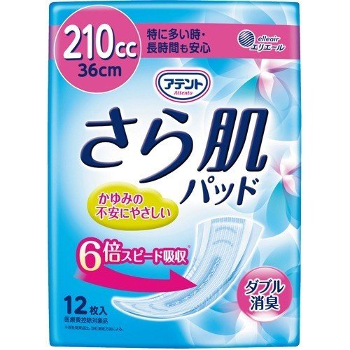ナチュラ　さら肌パッド　特に多い時長時間安心 ２１０ｃｃ　１２枚 | 大王製紙
