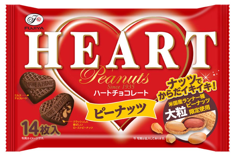 在庫状況】ハートチョコレート ピーナッツ袋 14枚 | 不二家取扱店舗