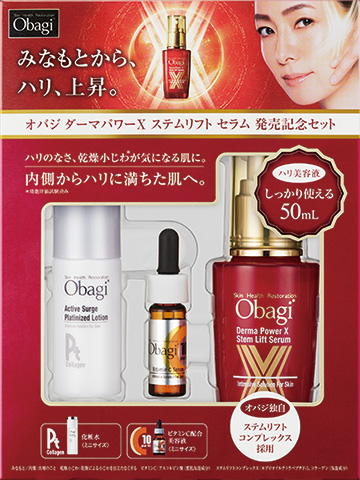 ダーマパワーＸセラム発売記念セット ５０＋３５ｍｌ１８ｇ | ロート製薬