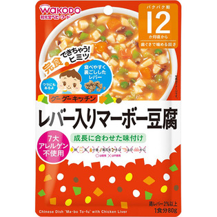 ＧＧＫレバー入りマーボー豆腐 ８０ｇ | 和光堂