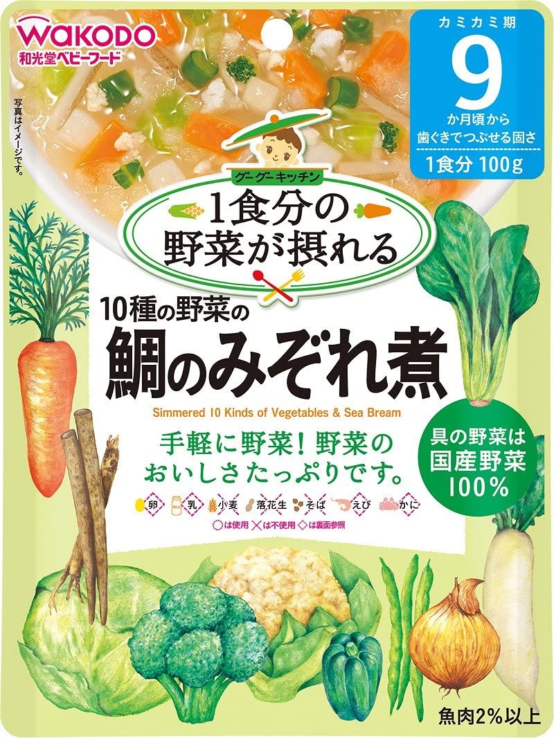 １０種の野菜の鯛のみぞれ煮 １００ｇ | 和光堂