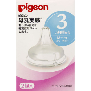 母乳実感乳首　３ヶ月－／ＭサイズＮ ２個入り | ピジョン