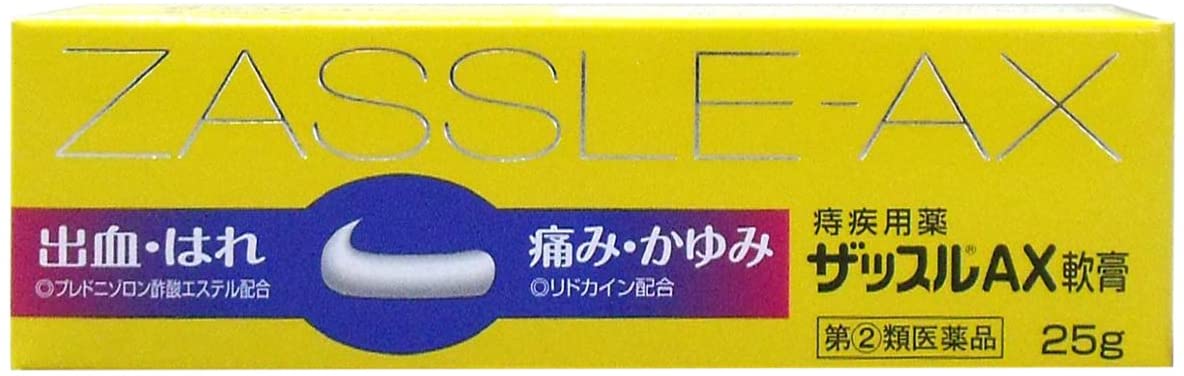 【指定第2類医薬品】ザッスルＡＸ軟膏 ２５ｇ | 中外医薬