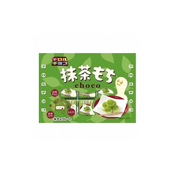 抹茶もち袋 ７個 | 松尾製菓
