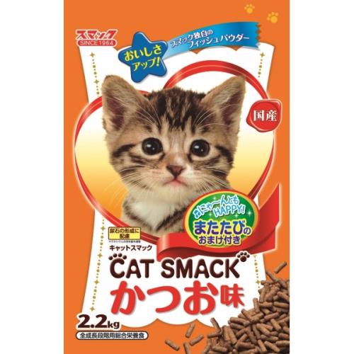 キャットスマック　かつお味 ２．２ｋｇ | スマック