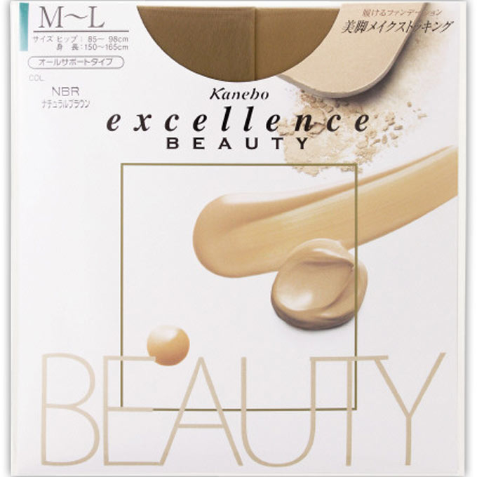 エクセレンスビューティＭＬＮＢＲ 1 | カネボウ化粧品