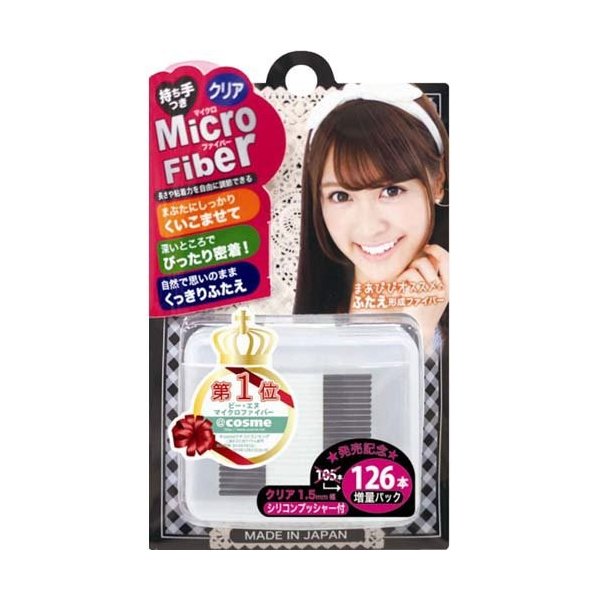 マイクロファイバー　クリア １２６本 | 創健