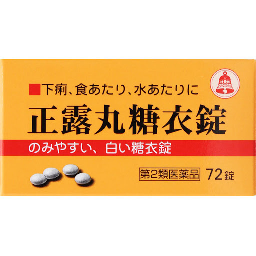 ニッシン正露丸糖衣錠 ７２錠 | AJD